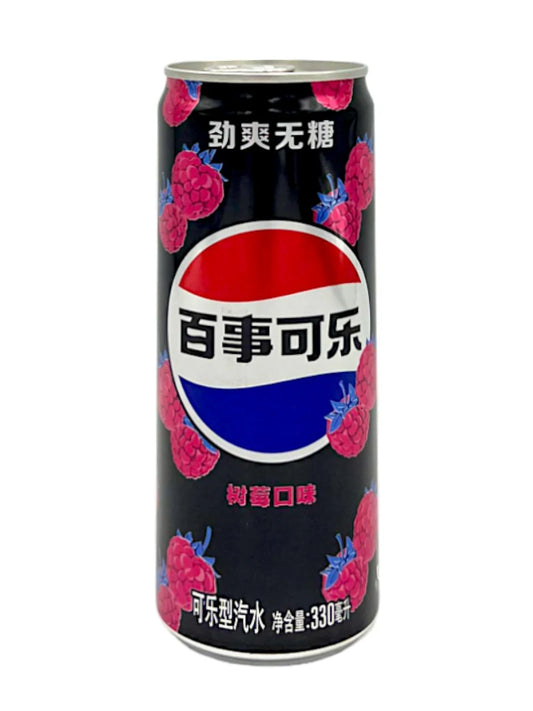 Pepsi - Raspberry Zero (330ml) (CHINA)