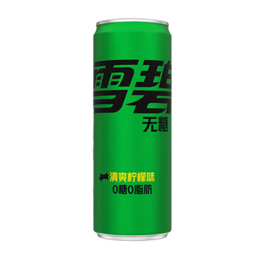 Sprite - China Original Zero Sugar (330ml)